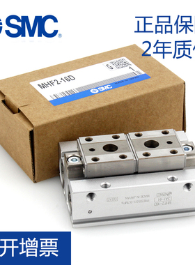 SMC原装 MHF2-8D-12D-16D-20D D1 D2 DR DR1 DR2-M9B薄型气缸气爪