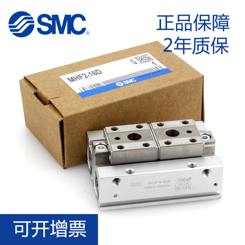 SMC原装 MHF2-8D-12D-16D-20D D1 D2 DR DR1 DR2-M9B薄型气缸气爪