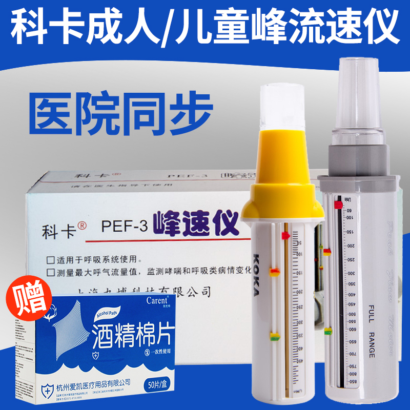 哮喘防治新进展专题笔谈