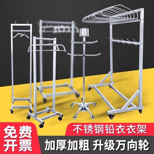 医用防x射线防护服衣架DR机房