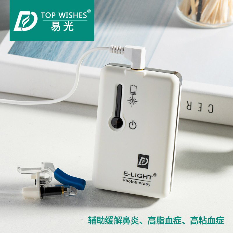 D易光半导体激光治疗仪655nm波长鼻炎高脂血高粘血症缓解