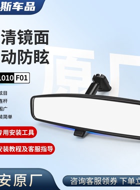 适配长安悦翔V5V7欧诺致尚CX2070逸动CS3575车内视镜室内镜后视镜