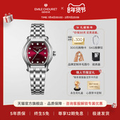 艾米龙Emile 情人节礼遇 Chouriet当代奢华镶钻瑞士机械女表