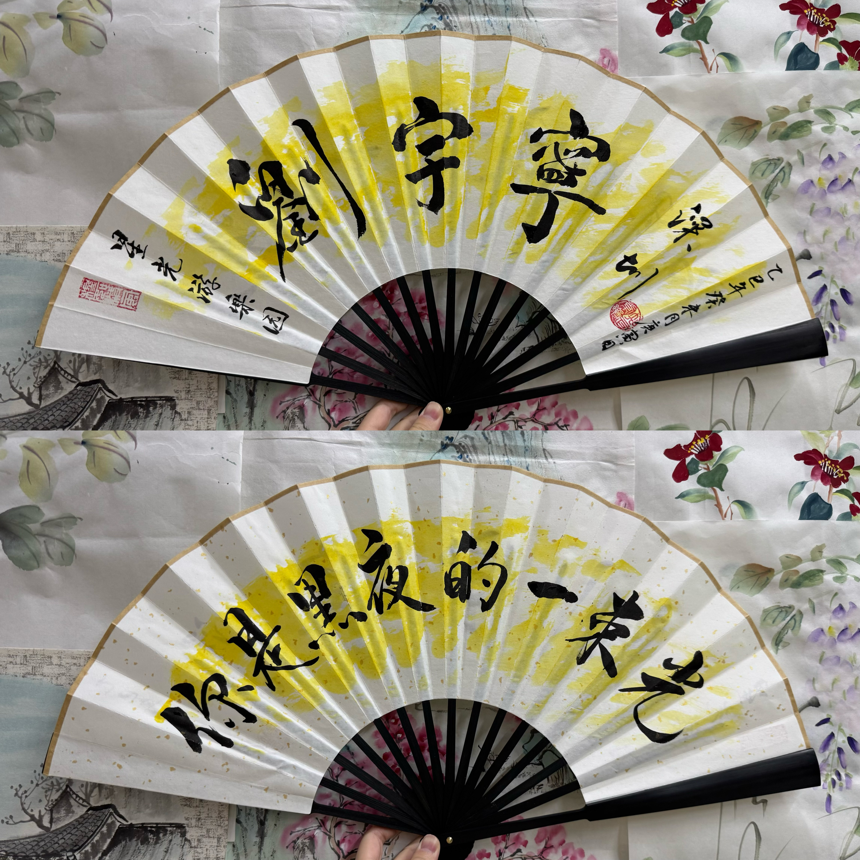 【刘宇宁】应援纯手写书法折扇团扇可定制音乐节演唱会加厚宣纸扇