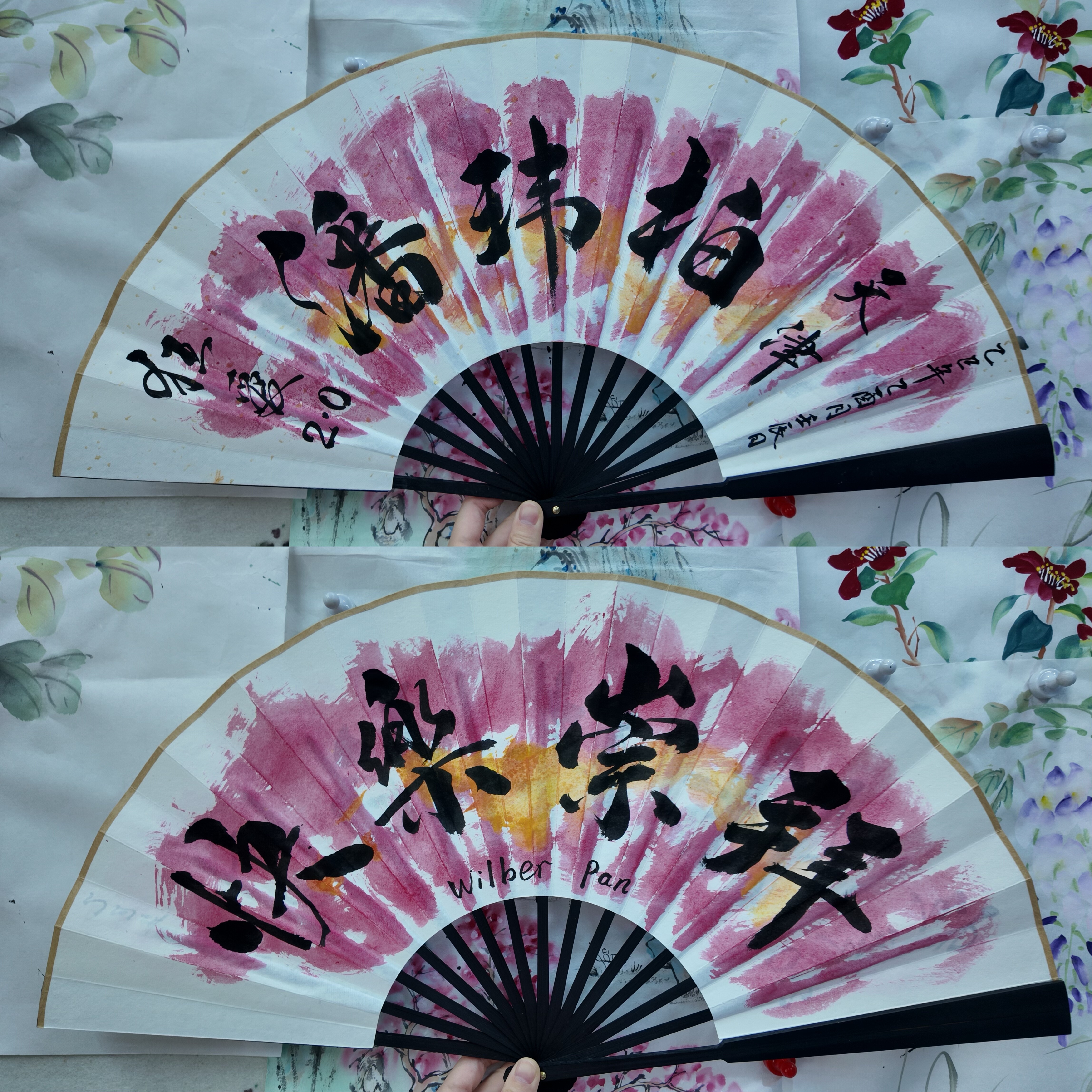 【潘玮柏】应援纯手写书法折扇团扇可定制音乐节演唱会加厚宣纸扇