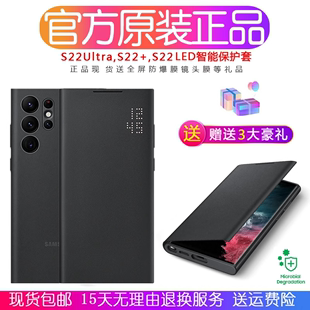 全包防摔翻盖保护套 s22智能视窗手机套 s22ultra智能LED皮套插卡式 三星s22ultra手机壳原装