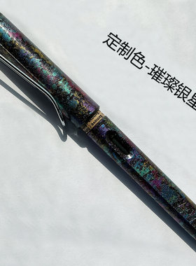 德国正品2025年新品限量色钢笔