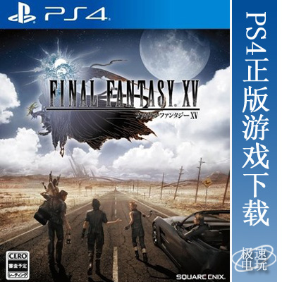 Ps4港版中文游戏 图片 价格 多少钱 什么值得买 Ps4港版中文游戏 图片 价格 多少钱 什么值得买
