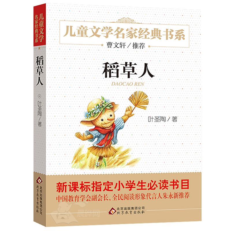 正版世脑血管病的防与治