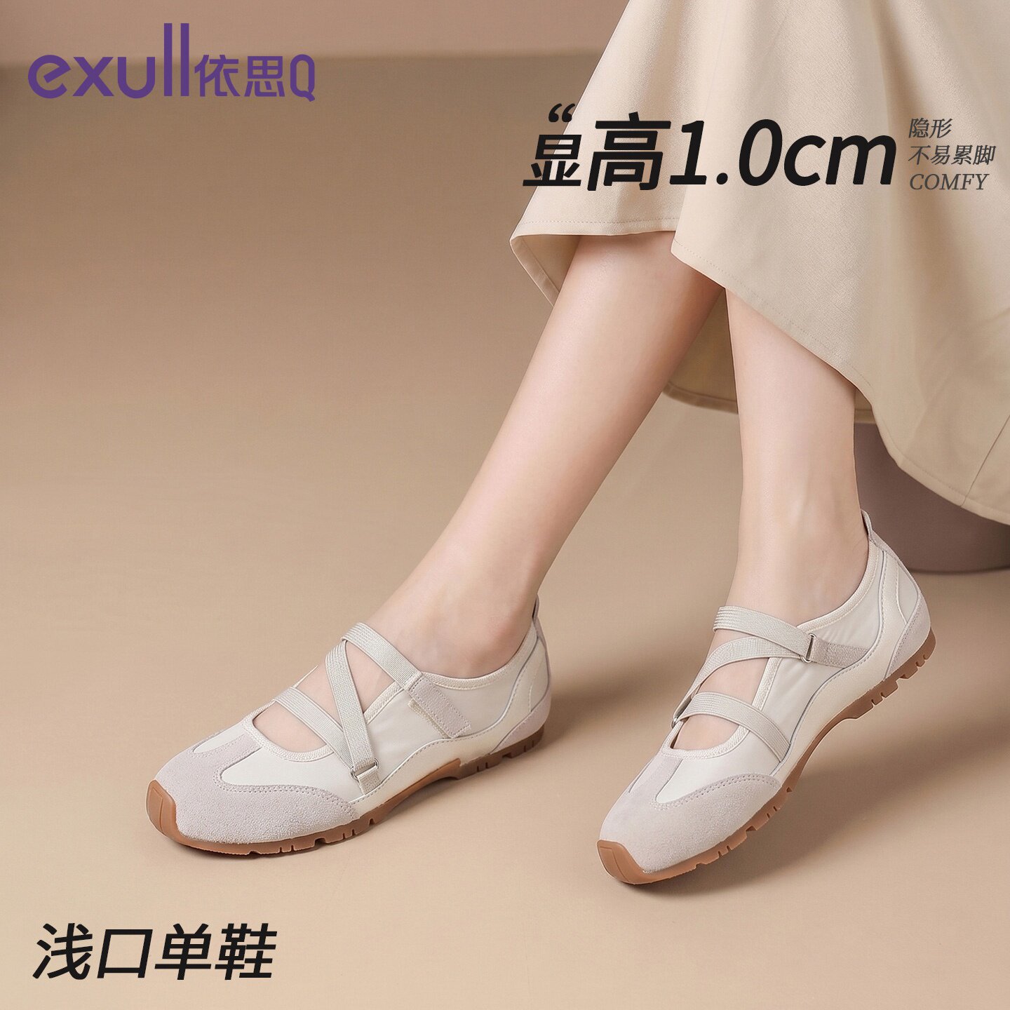 依思Q夏季魔术贴玛丽珍女鞋
