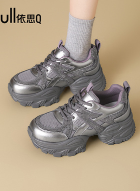 依思q老爹鞋女2025秋季新款时尚百搭厚底增高爆款轻便休闲运动鞋