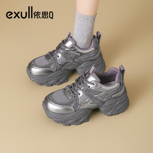 依思q老爹鞋女2025秋季新款时尚百搭厚底增高爆款轻便休闲运动鞋