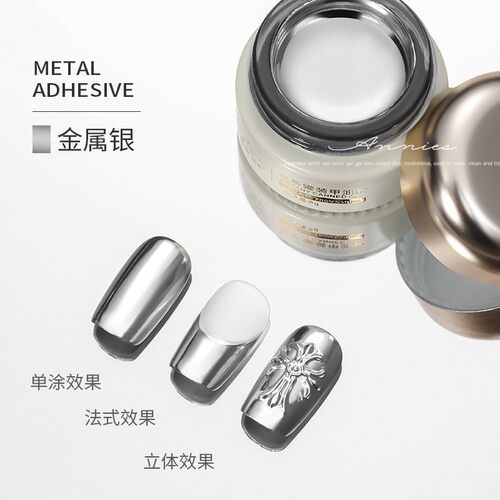罐装高亮度液态镜面金属胶