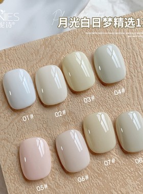 网红款月光白开水裸色指甲油胶2025新款酸奶白色乳白色美甲店专用