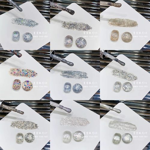 网红爆闪铂金甲油胶星星捧月系列