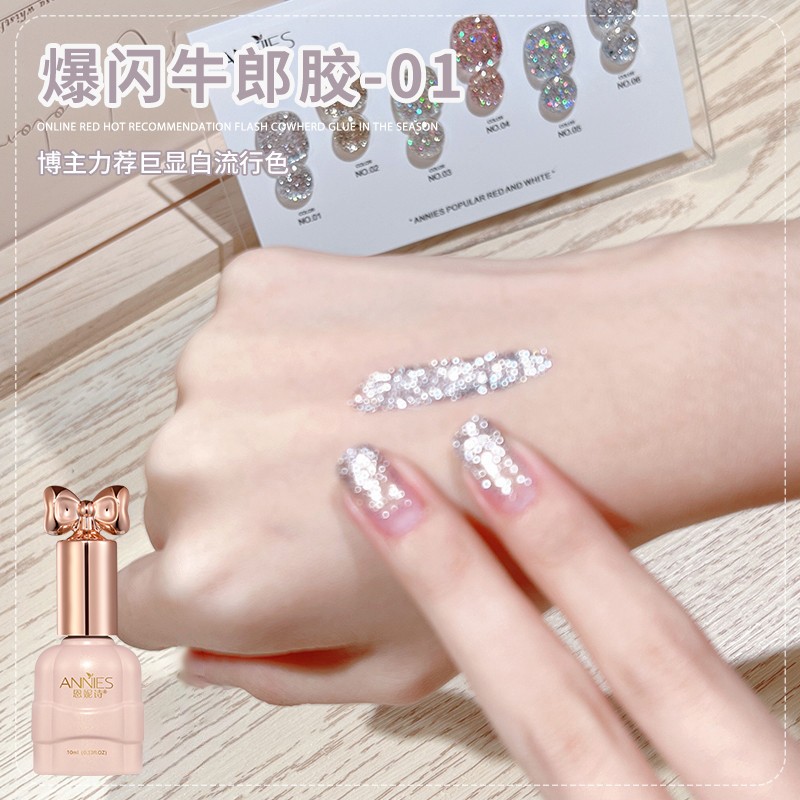 网红爆闪亮片超闪铂金指甲油胶