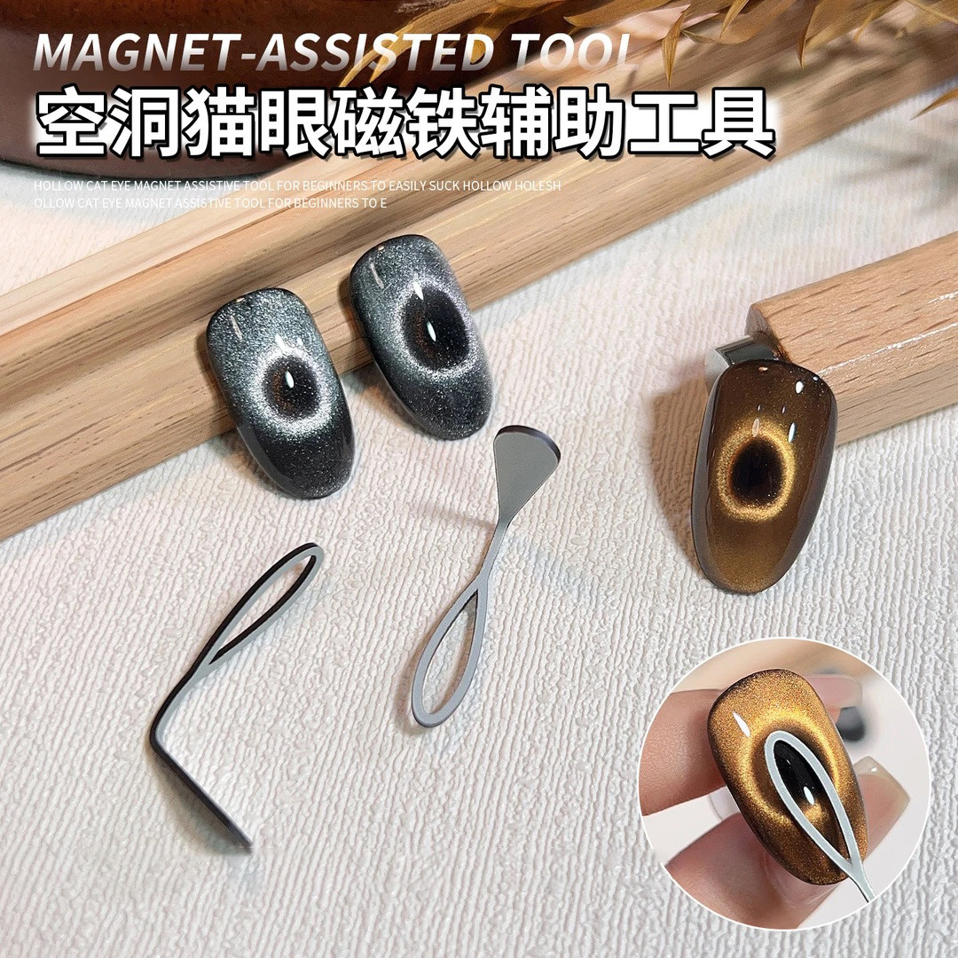 美甲空洞猫眼磁铁超导磁力指甲油胶吸铁洞洞猫眼强力磁铁专用工具,彩妆/香水/美妆工具,美甲工具,淘宝优惠券,粉丝福利购,淘宝优惠卷