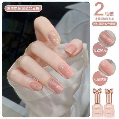 春夏百搭裸色美甲甲油胶套装