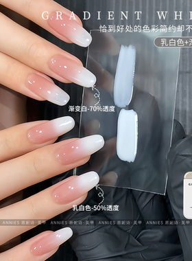 恩妮诗蛋透乳白色指甲油胶2025年新款流行冰透果冻奶白美甲店专用