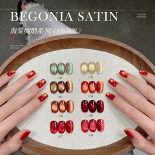 恩妮诗海棠绸缎猫眼指甲油胶2026年新款爆闪玻璃珠猫眼美甲店专用