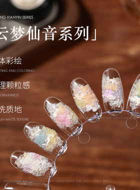 免洗油画纹理造型胶美甲专用