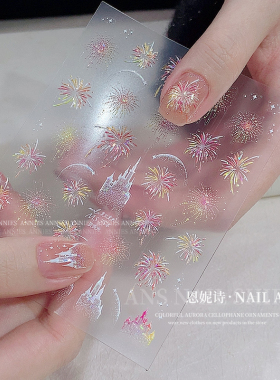 网红爆款炫彩烟花指甲贴纸