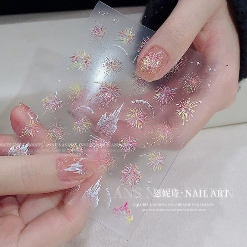 网红爆款炫彩烟花指甲贴纸