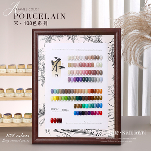 恩妮诗裸色透色指甲油胶2026年新款爆闪亮片猫眼美甲店专用大套装