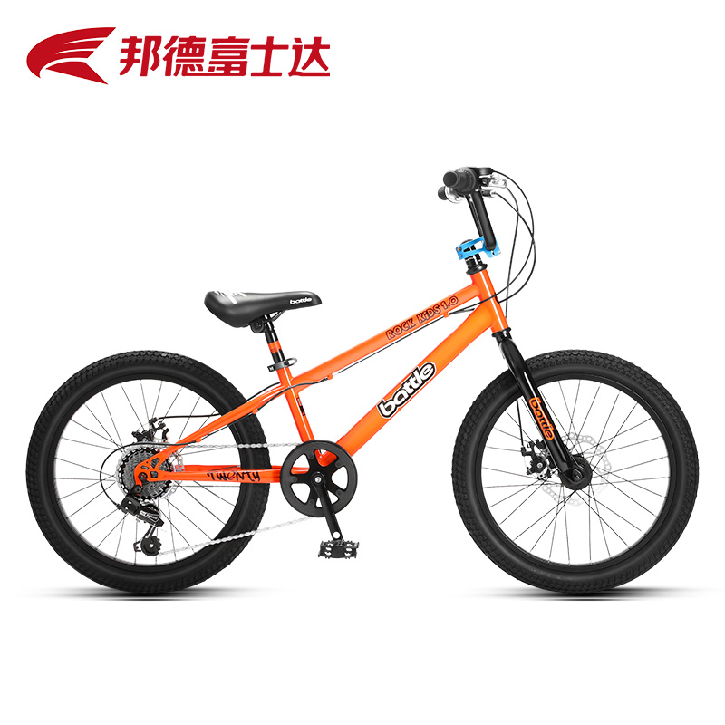 富士达儿童山地自行车7速20寸男童变速赛车中大童小孩子学生单车