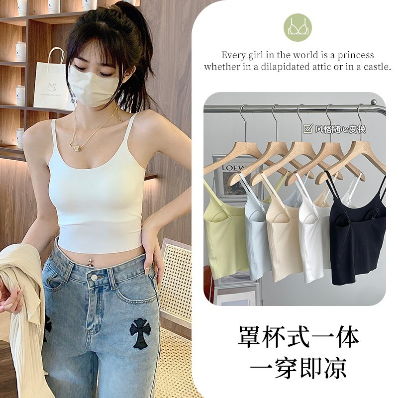 美背吊带白色背心一体打底内外穿带胸垫文胸少女内衣无痕抹胸上衣
