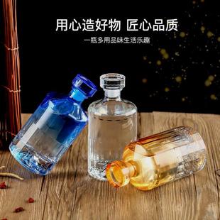 高档酒瓶白酒玻璃瓶空酒瓶子500ML好看开山洋酒瓶泡酒透明玻璃1斤