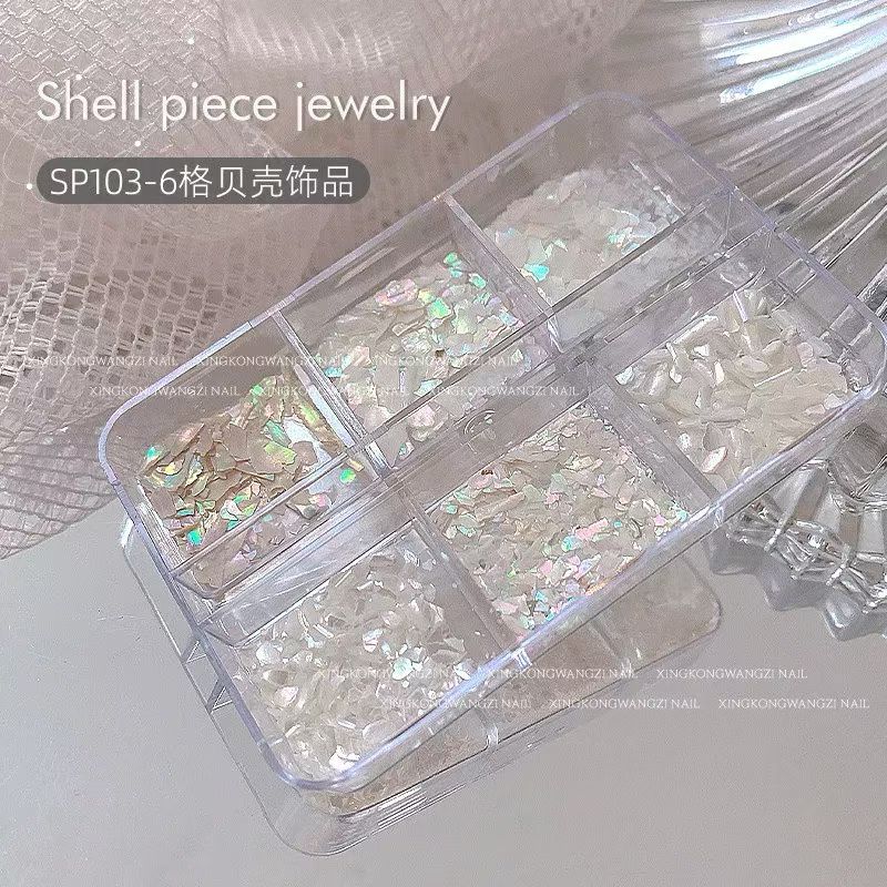 日式网红美甲幻彩亮泽鲍鱼贝壳片超薄不规则贝壳碎片指甲DIY装饰图片