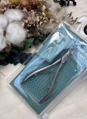 希妹美甲定制LAW12刀天鹅剪   JAW12刀口死皮剪