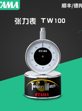 TAMA TW200/TW100 架子鼓鼓皮张力表 dw/Yamaha/珍珠爵士鼓等通用