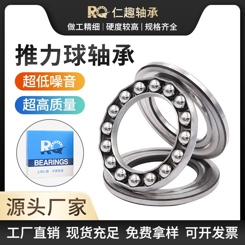 平面压力推力球轴承51100 51101 51102 51103 51104 51105 51106