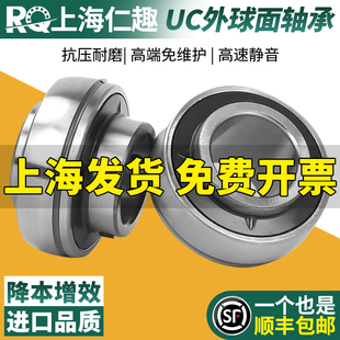 仁趣RQ免维护外球面轴承UC305 306 307 308 309 310 311 312 313