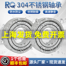 耐腐蚀304不锈钢轴承S6900 6901 6902 6903 6904 6905 6906 6907Z