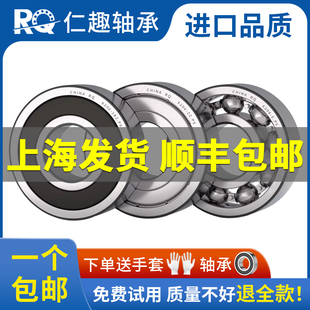 6204高速6205 6309 6206 6202 62006308 6201 RQ轴承型号大全6203