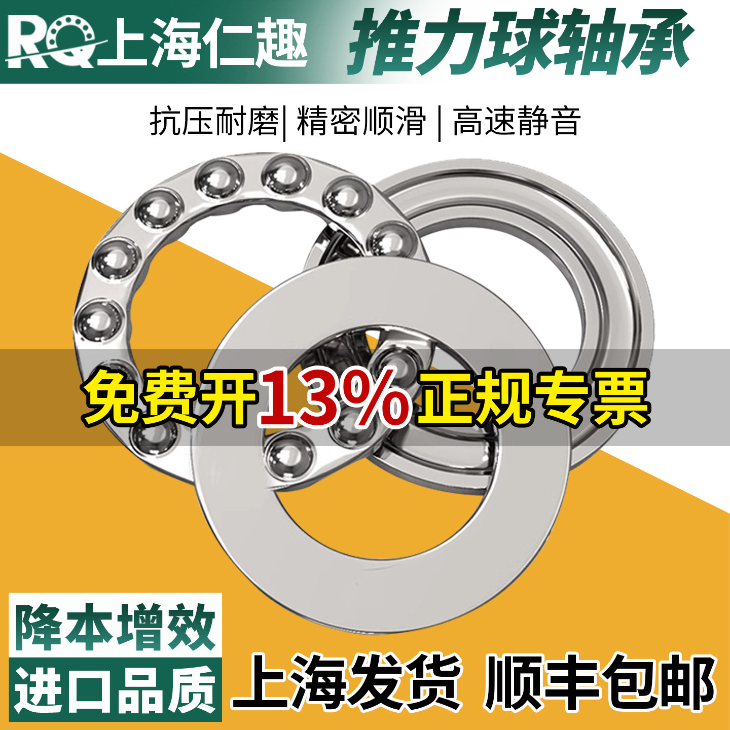 平面压力推力球轴承51200 51201 51202 51203 51204 51205 51206