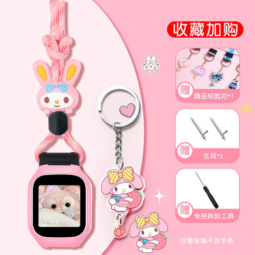 适用米兔电话手表防丢绳6X表带6/4C/5C/6C/绳2S配件4X挂绳保护套