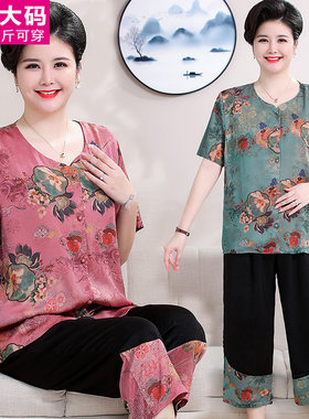 矮胖妈妈夏装新中式旗袍短袖T恤中老年人加肥加大码女装时髦套装