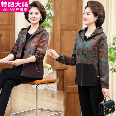 中老年人加肥加大码春秋外套女中年妈妈秋装风衣短款夹克上衣洋气