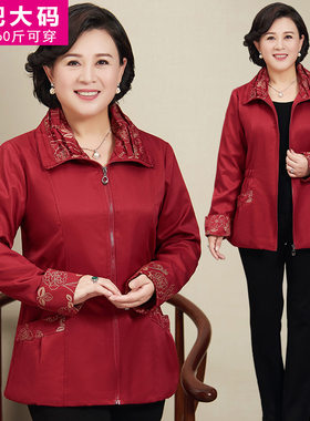 中老年女装加肥加大码外套特体胖妈妈装春秋风衣200斤超大码夹克