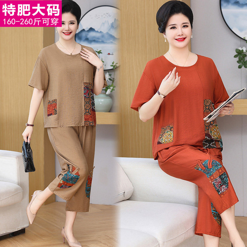 200斤大码女装中年胖妈妈夏装运动套装中老年加肥加大宽松两件套