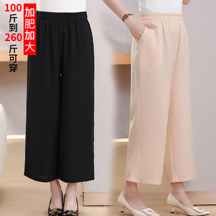 高腰直筒裤 子加肥加大胖妈妈大码 200斤胖妈妈 九分裤 中老年女夏装