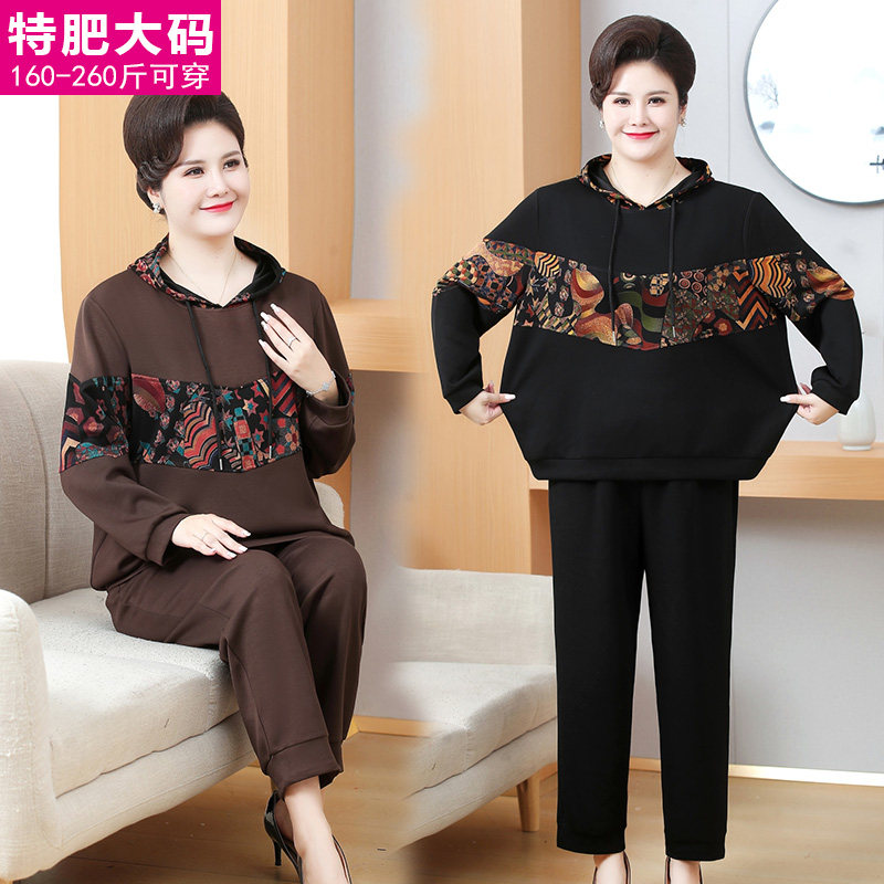 中年妈妈秋装运动服套装卫衣新款中老年人女春秋洋气休闲大码上衣