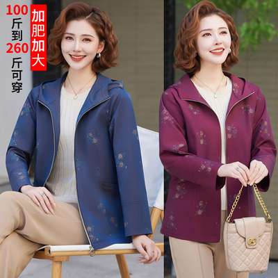 中老年人加肥加大码春秋外套女妈妈秋装风衣短款夹克奶奶上衣洋气