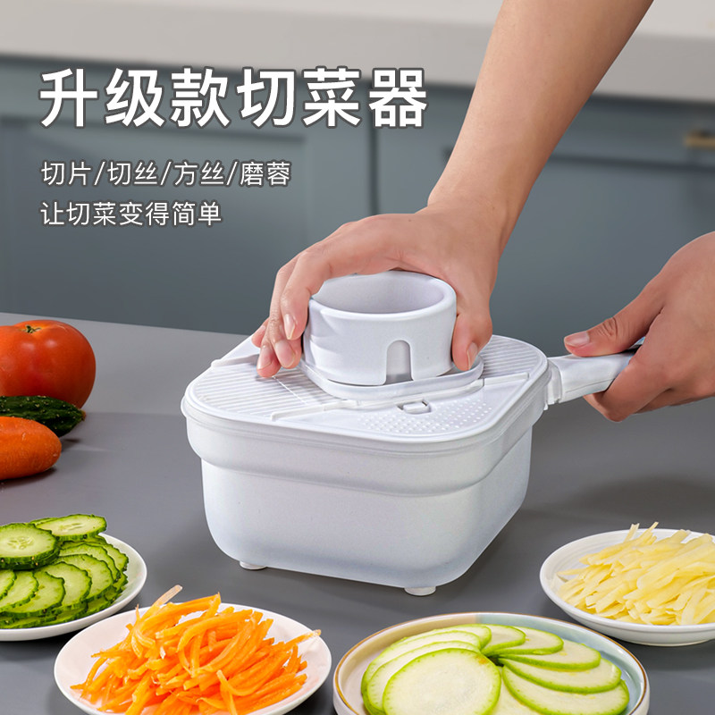 幸福妈咪家用多功能手动切菜器厨房便携式切土豆丝切萝卜丝刨丝器