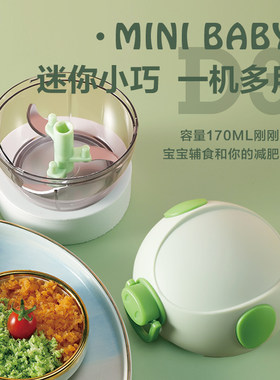 幸福妈咪多功能迷你机小猪蒜泥器