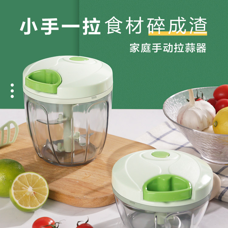 幸福妈咪拉蒜器捣蒜器切菜器蒜蓉蒜泥辣椒手拉式家用手动拉蒜神器